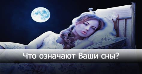 Влюбленность в девушку девушки: толкование сновидений