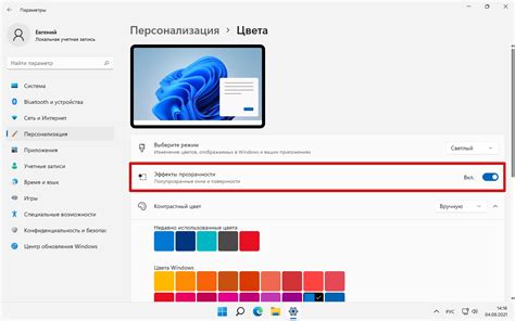 Внешний вид и цвет