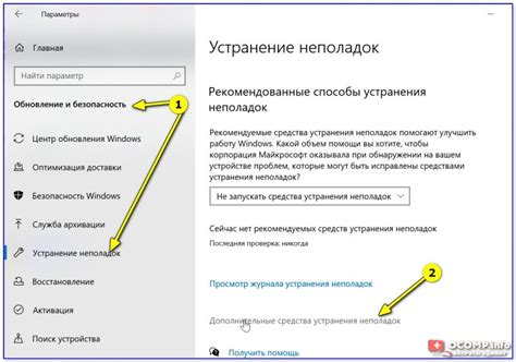 Внимание к деталям: устранение неполадок