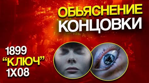 Возвращение в реальность