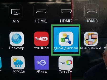 Возможности и настройки браузера на телевизоре Haier