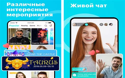 Возможности комментирования и взаимодействия в Биго Лайф на компьютере