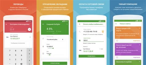 Возможности мобильного банка на кнопочный телефон
