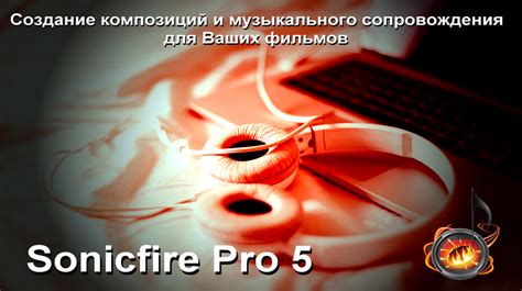 Возможности iPhone для музыкального сопровождения игр