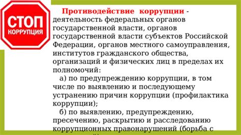 Возможность появления коррупции файлов
