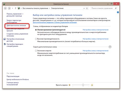 Возможные проблемы и их решение при активации бут меню