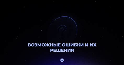 Возможные решения ошибки H2O