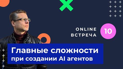 Возможные сложности и их решения