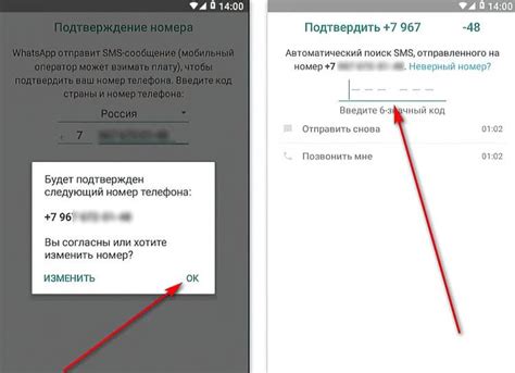 Возможные сложности и решения при работе с Phone code смс