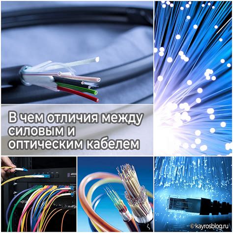 Воспользуйтесь оптическим кабелем