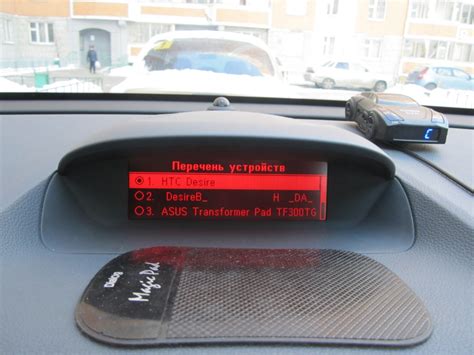 Воспроизведение аудио через Bluetooth