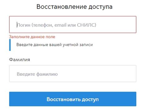 Восстановление аккаунта Мос Ру: Основные причины блокировки