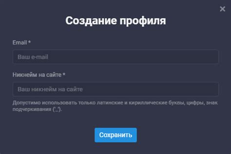 Восстановление аккаунта через email