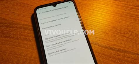 Вред, причиняемый незачищенным кэшем на телефоне Vivo