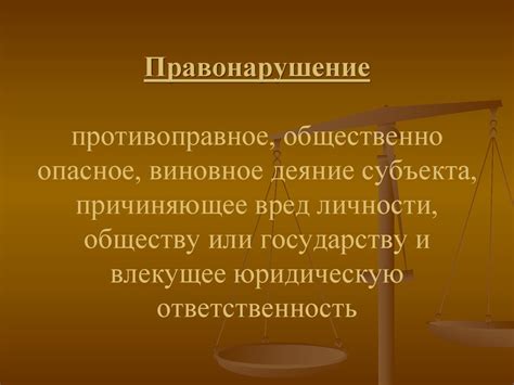Вред самомнения для личности