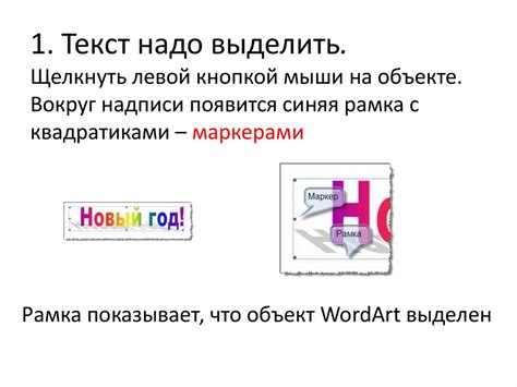 Вставка текста и изображений на бэйджик