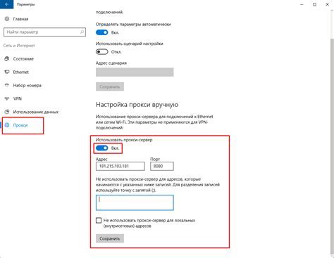 Второй шаг: выберите настройки