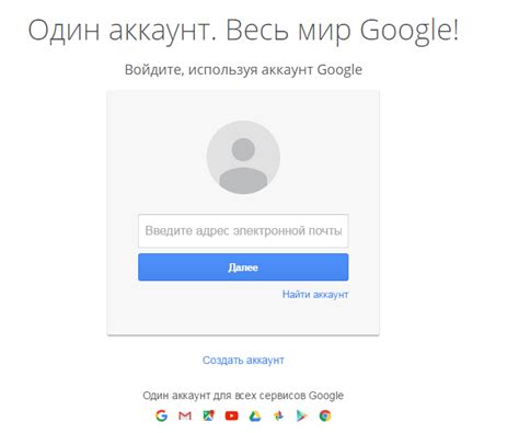 Вход в аккаунт после регистрации