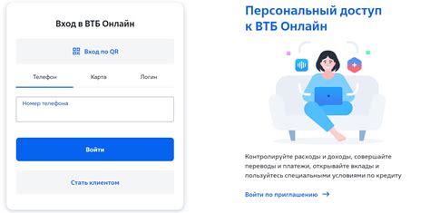 Вход в личный кабинет onerpm
