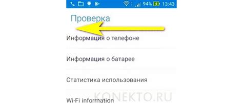 Вход в свой новый аккаунт на ZTE