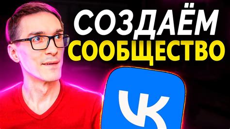 Вход в сообщество ВКонтакте