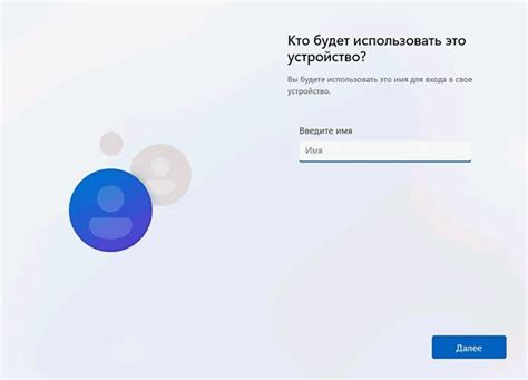 Вход в учетную запись