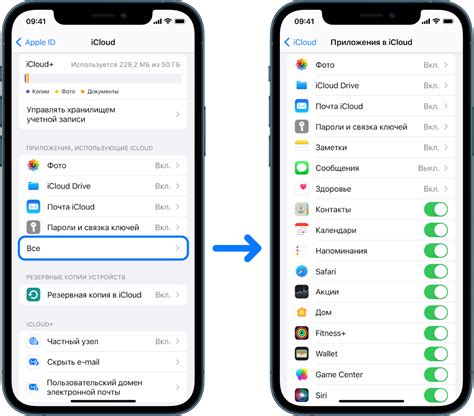 Вход в учетную запись Apple и восстановление данных