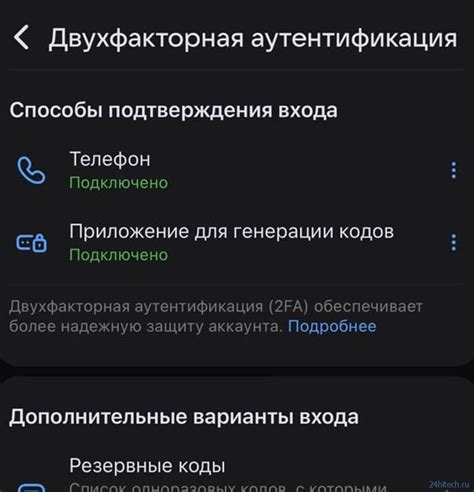 Вход и настройки в ВКонтакте