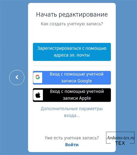 Вход на Яойлиб с помощью учетной записи