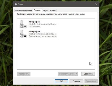 Выберите "Отключить"