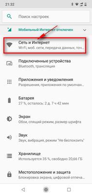 Выберите нужную сим-карту