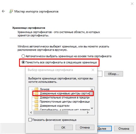 Выберите опцию "Управление рассрочкой"
