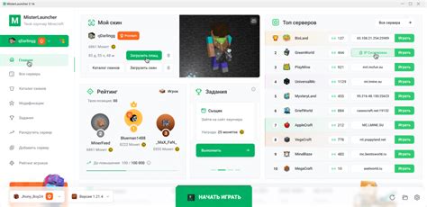 Выберите сервер Ares Mine