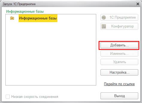 Выбираем опцию "Отображение символов"