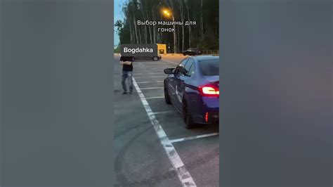 Выбор автомобиля для гонок