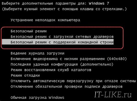 Выбор безопасного источника загрузки