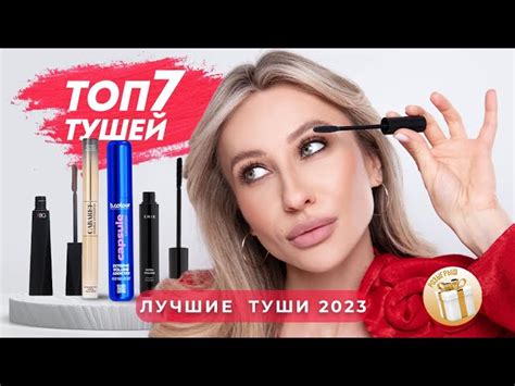Выбор ингредиентов для туши