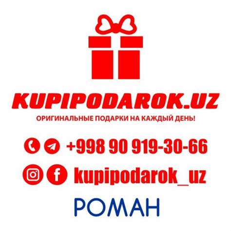 Выбор и заказ