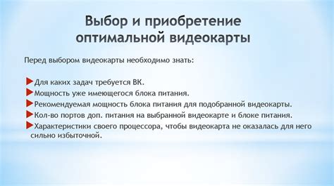 Выбор и приобретение радиоантенны