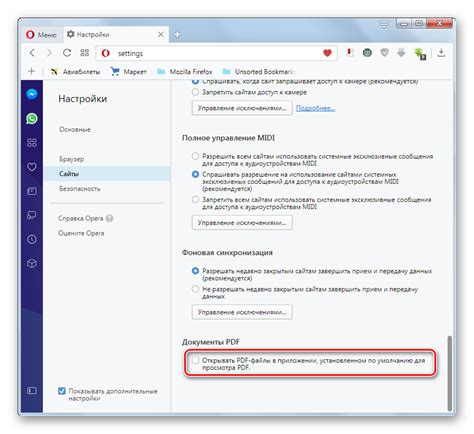 Выбор и установка плагинов для просмотра контента