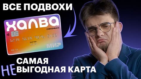 Выбор карты: основные критерии