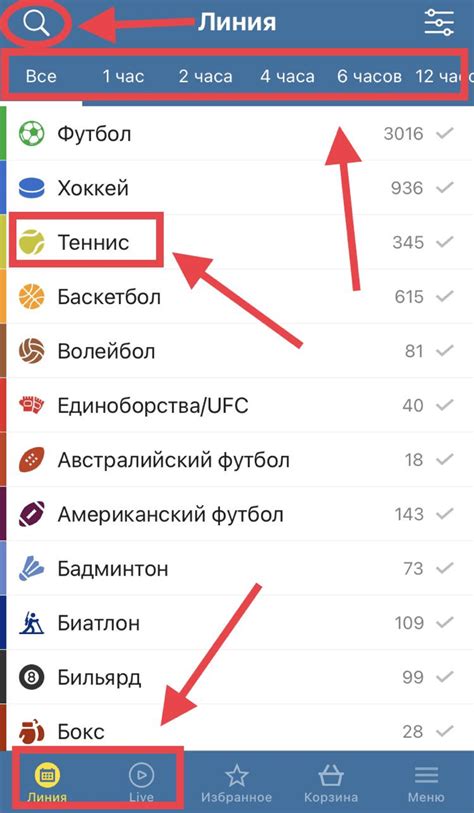 Выбор карты для матча