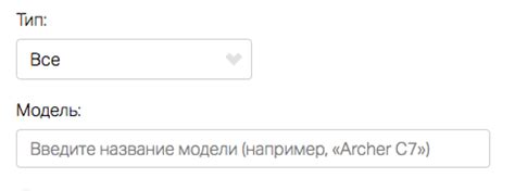 Выбор модели и её загрузка