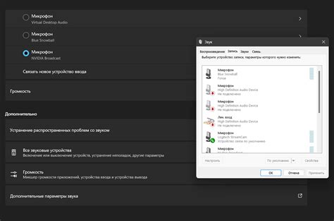 Выбор настроек звука в Reaper