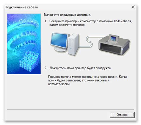 Выбор необходимого драйвера для принтера Canon F158200
