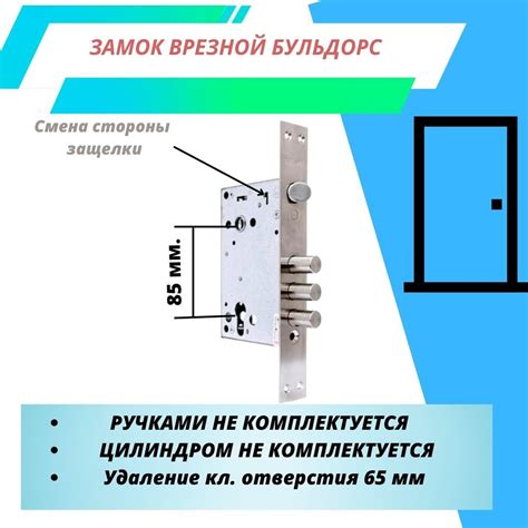 Выбор нового замка для двери бульдорс