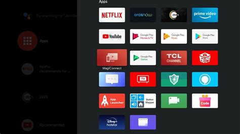 Выбор нового лаунчера на Android TV