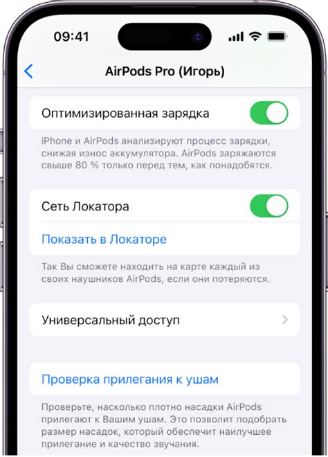 Выбор подходящего локатора для iPhone