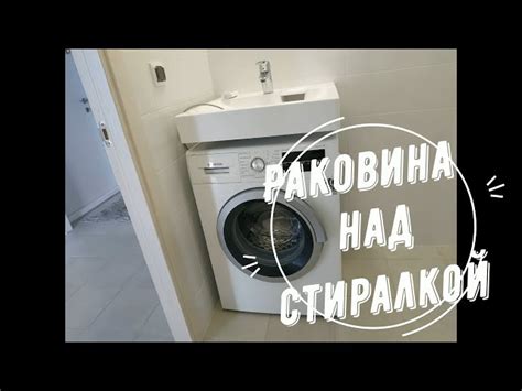 Выбор подходящего места для загрузки