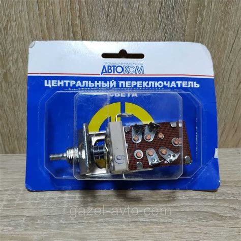 Выбор положения переключателя фар